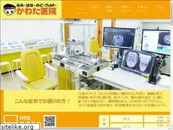 Sites similar to kawata-clinic.jp