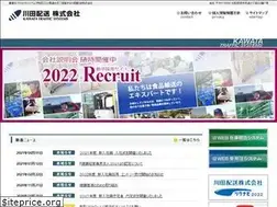 Sites similar to kawata-haiso.com