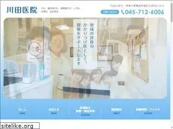 Sites similar to kawata-iin.info