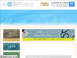 Sites similar to kawata-pain.com
