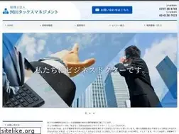 Sites similar to kawata-tax.com