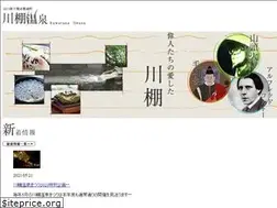 Sites similar to kawatana.com