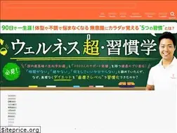 Sites similar to kawatanihibiki.com