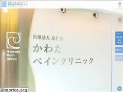Sites similar to kawatapain-cl.jp