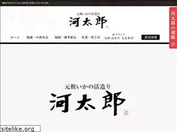 Sites similar to kawatarou.jp