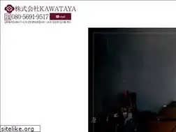 Sites similar to kawataya-2019.co.jp