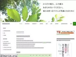Sites similar to kawate-painclinic.com