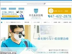 Sites similar to kawate-shika.com