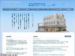 Sites similar to kawatiya.co.jp