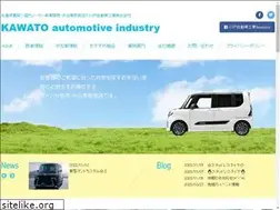 Sites similar to kawato-jk.com