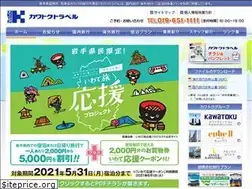 Sites similar to kawatoku-travel.com