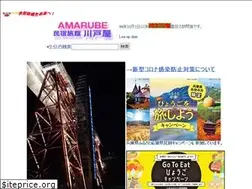 Sites similar to kawatoya.com