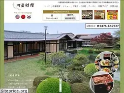 Sites similar to kawatoyo-r51.com