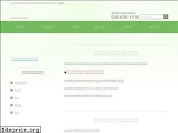 Sites similar to kawatsu-cl.jp