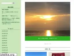 Sites similar to kawatsu-zeirishi-blog.com