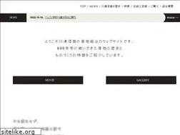 Sites similar to kawatsura.or.jp
