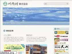 Sites similar to kawauchimura.com