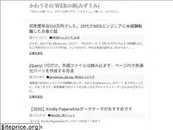 Sites similar to kawauso-29.com