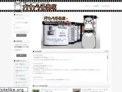 Sites similar to kawauso.biz