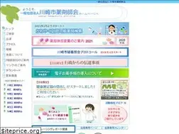 Sites similar to kawayaku.or.jp