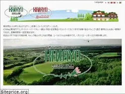 Sites similar to kawayo.com