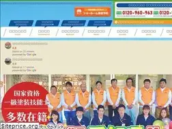 Sites similar to kawayoukensou.com