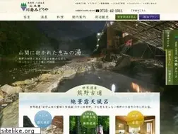 Sites similar to kawayu-midoriya.jp