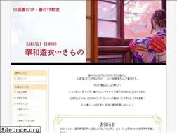Sites similar to kawayui-kimono.com