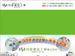 Sites similar to kawazoe-denki.com