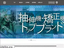 Sites similar to kawazoe-machine.co.jp