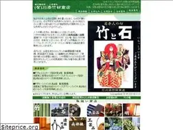 Sites similar to kawazoe-takezai.com