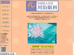 Sites similar to kawazoeganka.com
