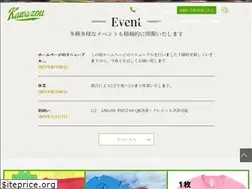 Sites similar to kawazou.jp