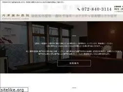 Sites similar to kawazu-dc.com