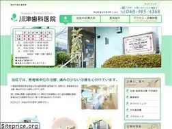 Sites similar to kawazu-dental.jp