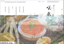 Sites similar to kawazu-sakura.com