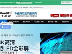 kawden.com