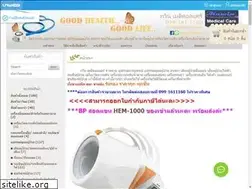 Sites similar to kawinmed.lnwshop.com