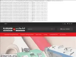Sites similar to kawkabsew.com