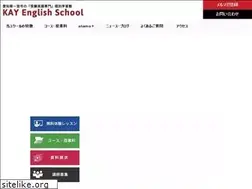 Sites similar to kay-english.com