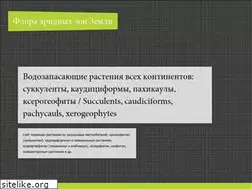 Sites similar to kay9ekc.narod.ru