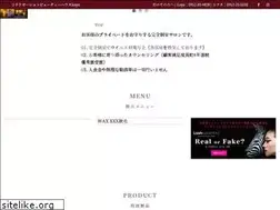 Sites similar to kaya-beauty.com