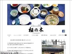 Sites similar to kaya-no-ki.com
