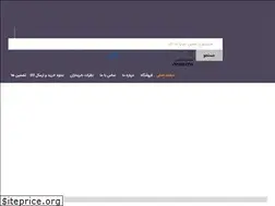 Sites similar to kayaba.ir