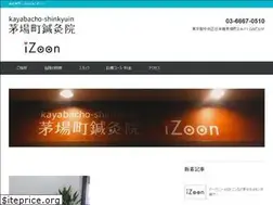 Sites similar to kayabacho-izoon.com