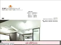 Sites similar to kayabacho-mental-clinic.jp