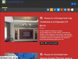 Sites similar to kayabaparts.ru