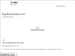 Sites similar to kayabukinosato.com