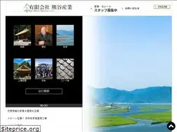 Sites similar to kayabukiyane.com