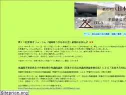 Sites similar to kayabun.or.jp